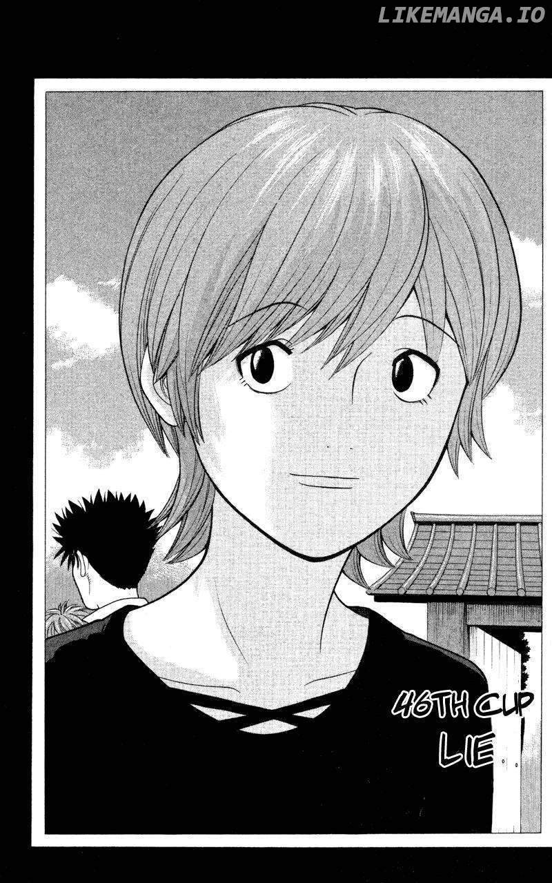 Ocha Nigosu chapter 46 - page 1