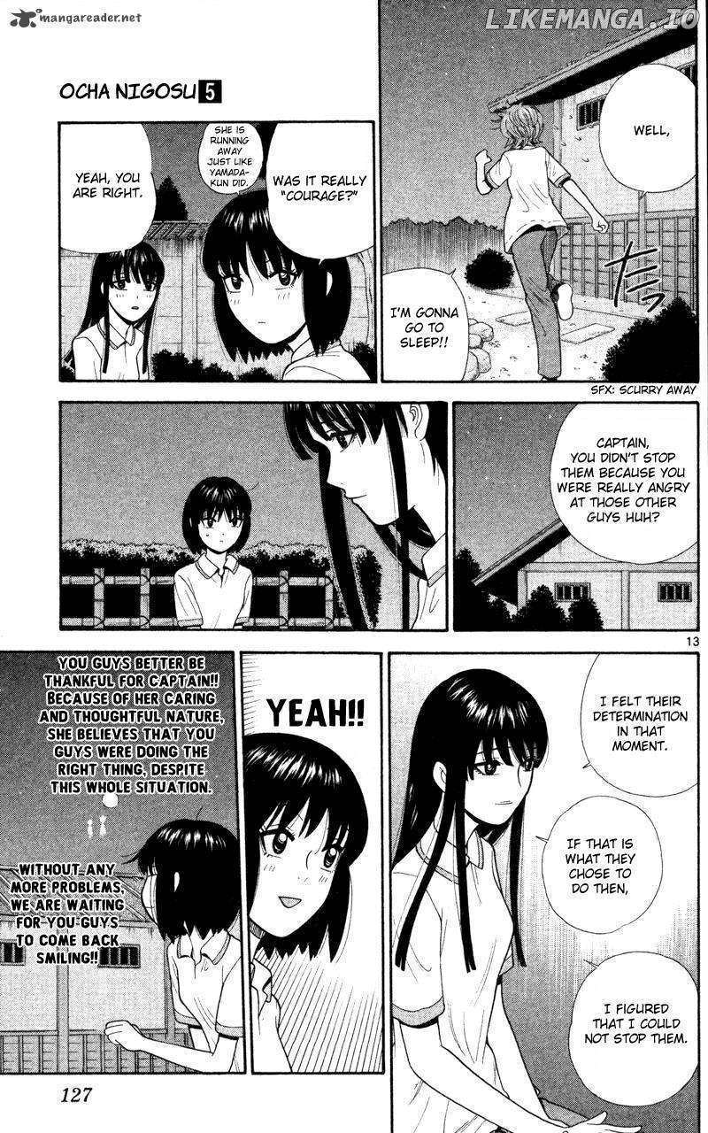 Ocha Nigosu chapter 46 - page 13