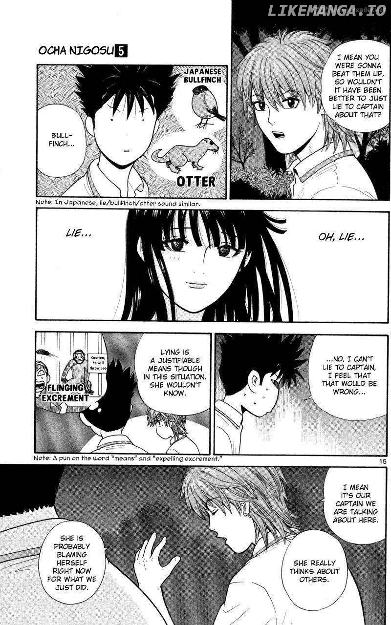 Ocha Nigosu chapter 46 - page 15