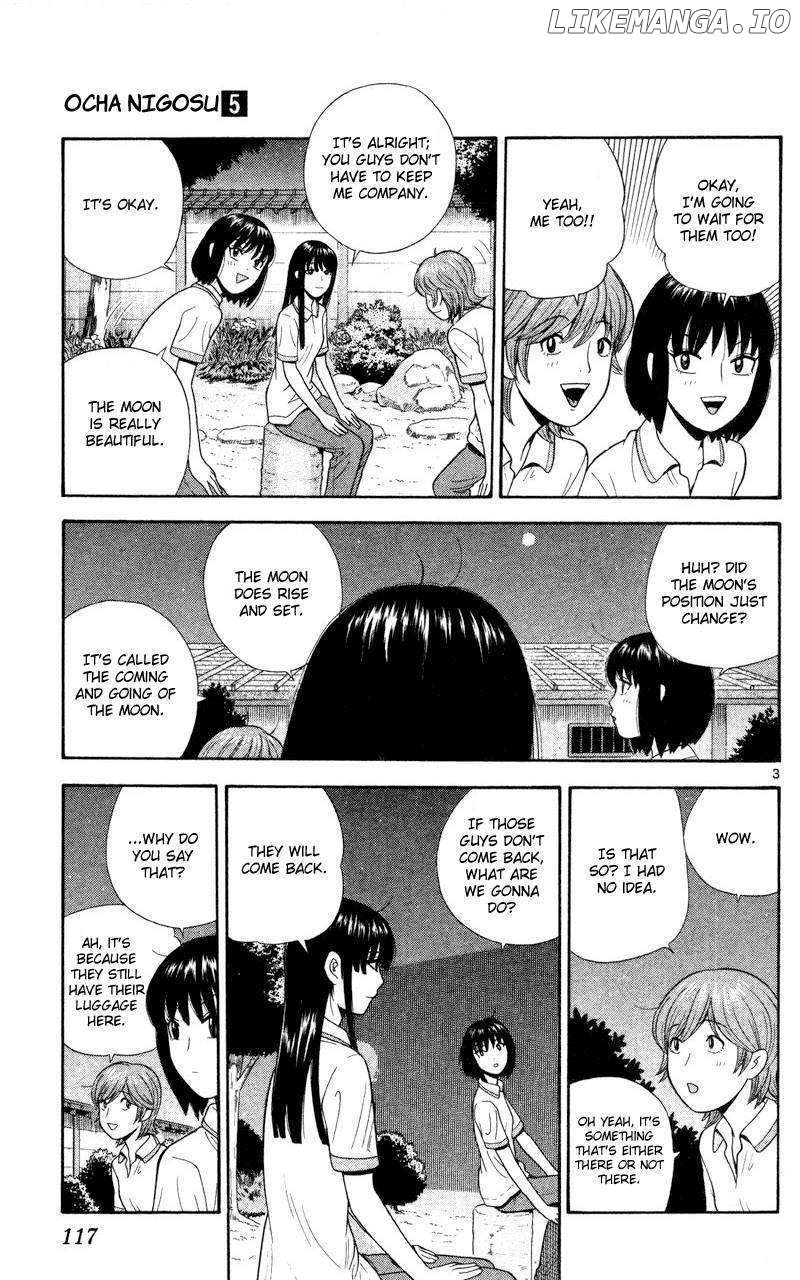 Ocha Nigosu chapter 46 - page 3