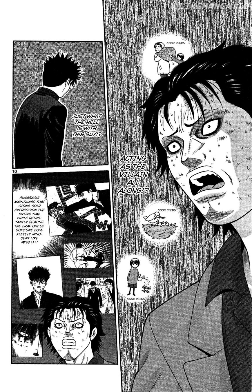 Ocha Nigosu chapter 93 - page 10