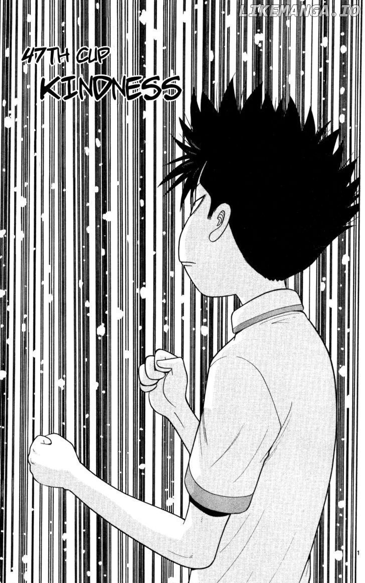 Ocha Nigosu chapter 47 - page 1