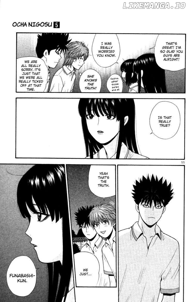 Ocha Nigosu chapter 47 - page 11