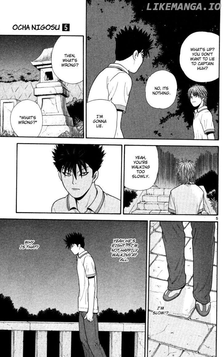 Ocha Nigosu chapter 47 - page 5