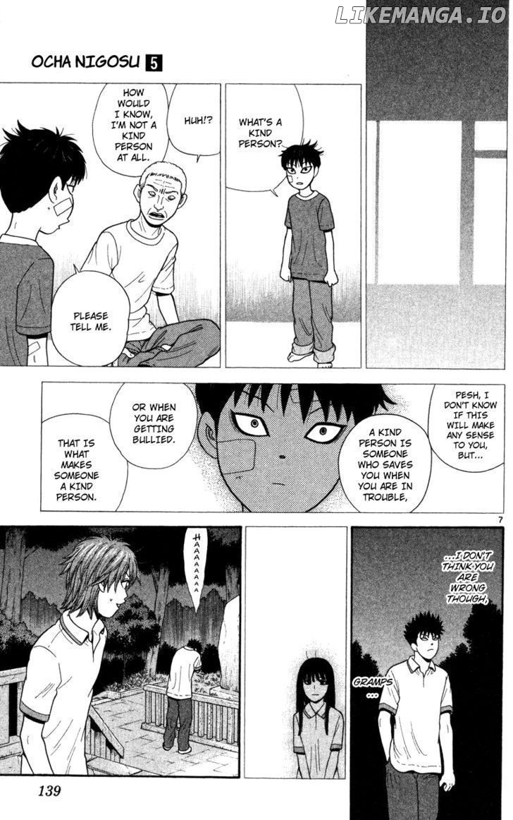 Ocha Nigosu chapter 47 - page 7