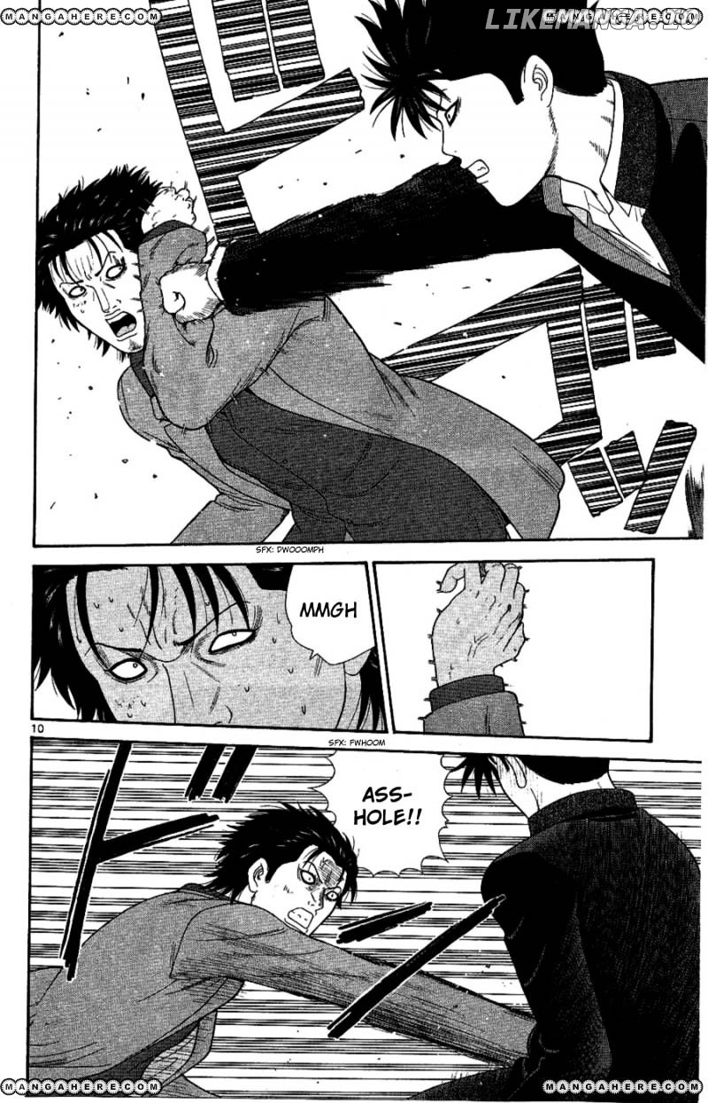 Ocha Nigosu chapter 92 - page 10