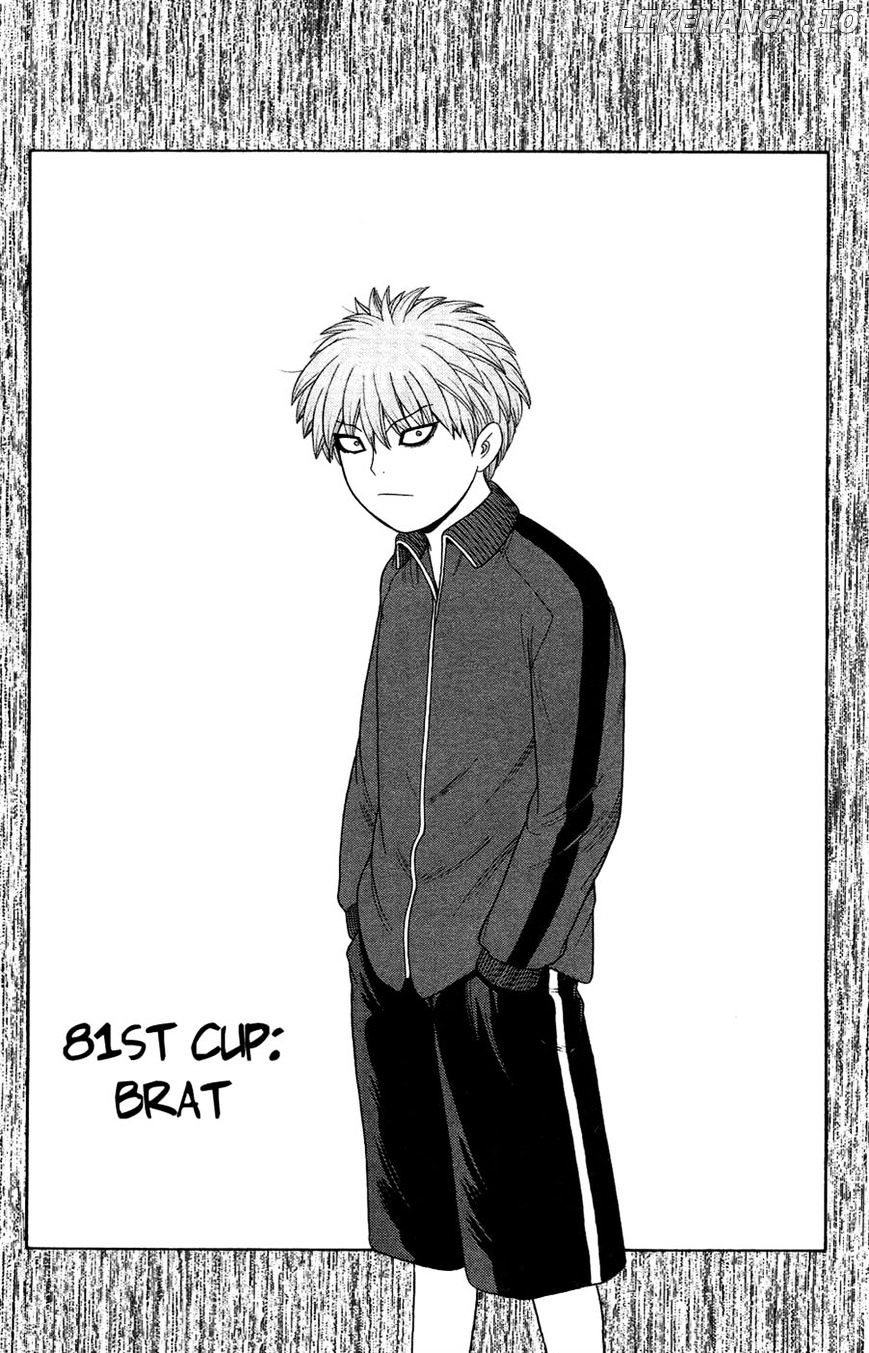 Ocha Nigosu chapter 81 - page 1