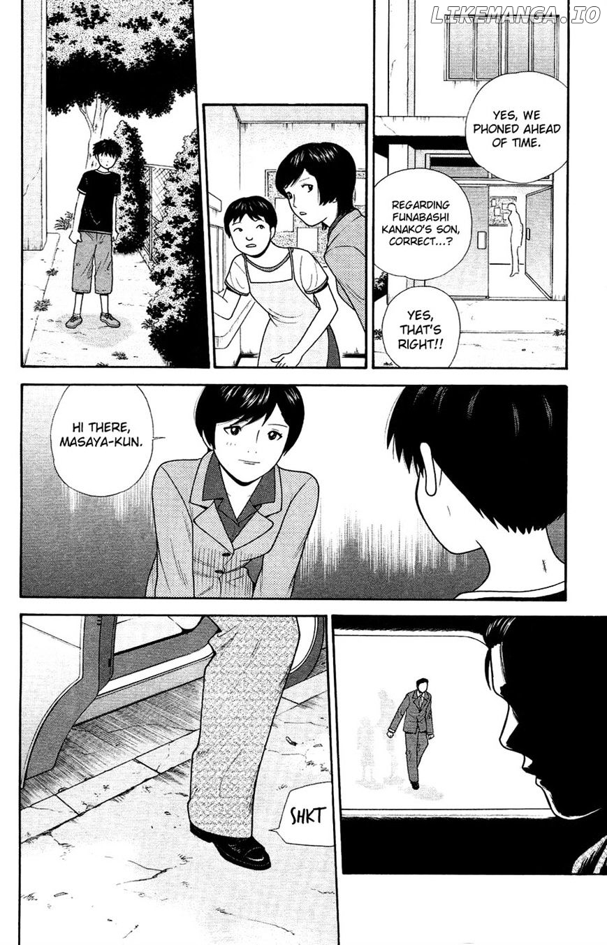 Ocha Nigosu chapter 81 - page 12