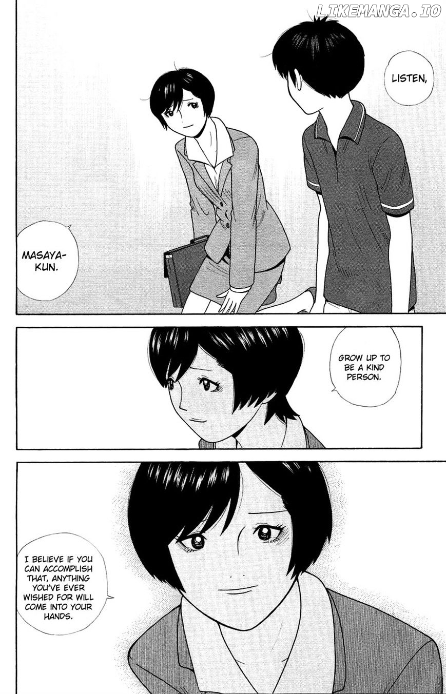 Ocha Nigosu chapter 81 - page 16