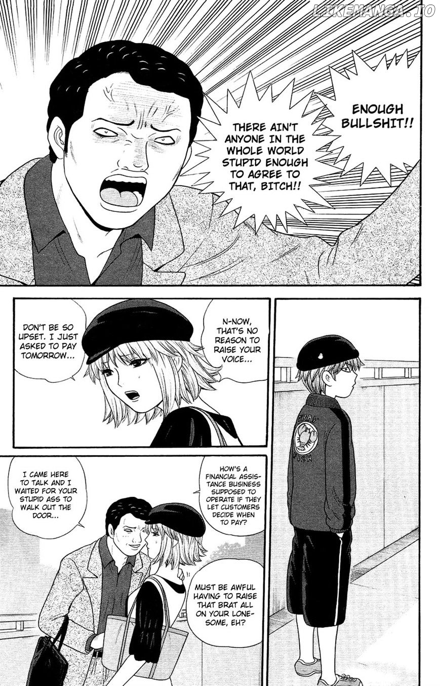 Ocha Nigosu chapter 81 - page 5