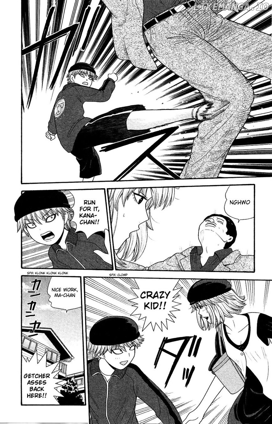 Ocha Nigosu chapter 81 - page 6