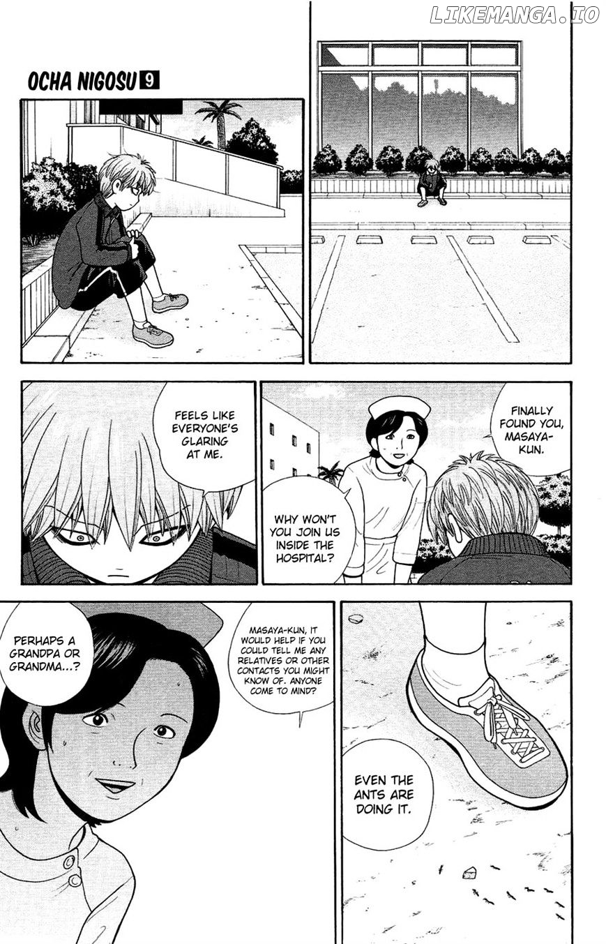 Ocha Nigosu chapter 81 - page 9