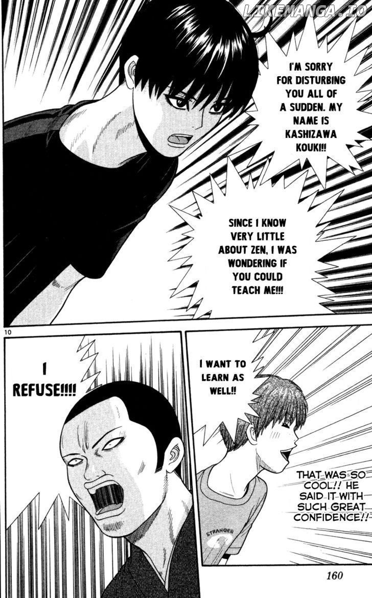 Ocha Nigosu chapter 48 - page 10