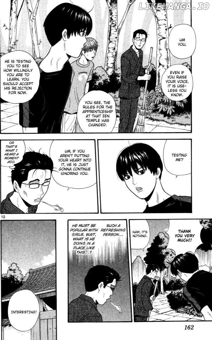 Ocha Nigosu chapter 48 - page 12
