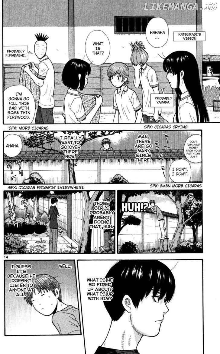 Ocha Nigosu chapter 48 - page 14