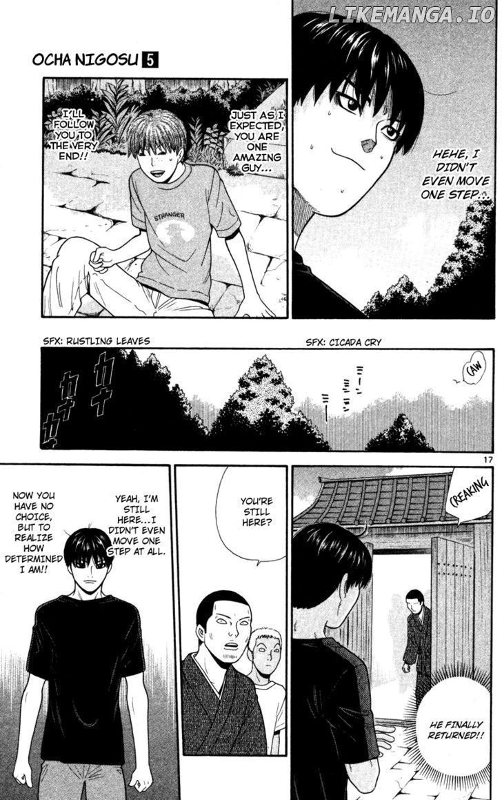 Ocha Nigosu chapter 48 - page 17