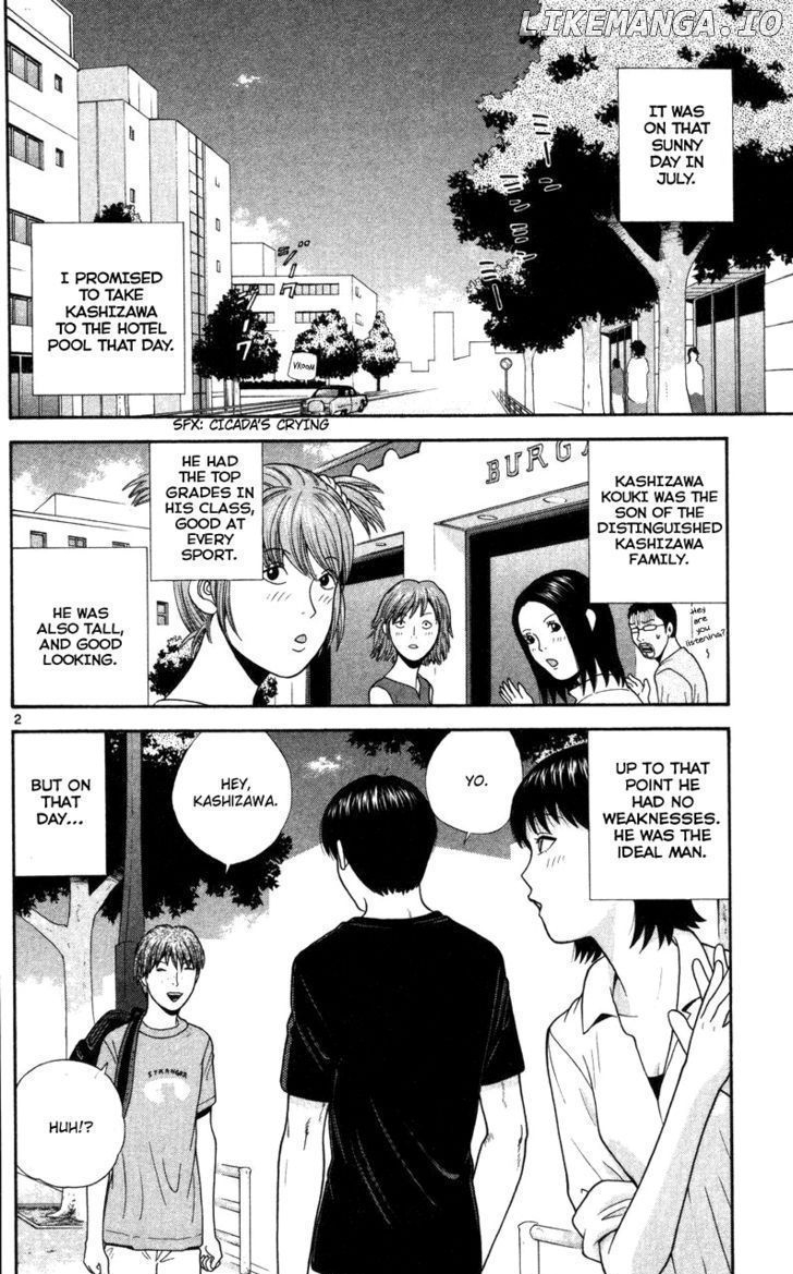 Ocha Nigosu chapter 48 - page 2