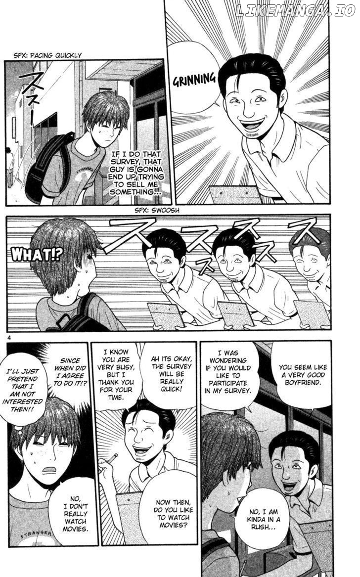 Ocha Nigosu chapter 48 - page 4