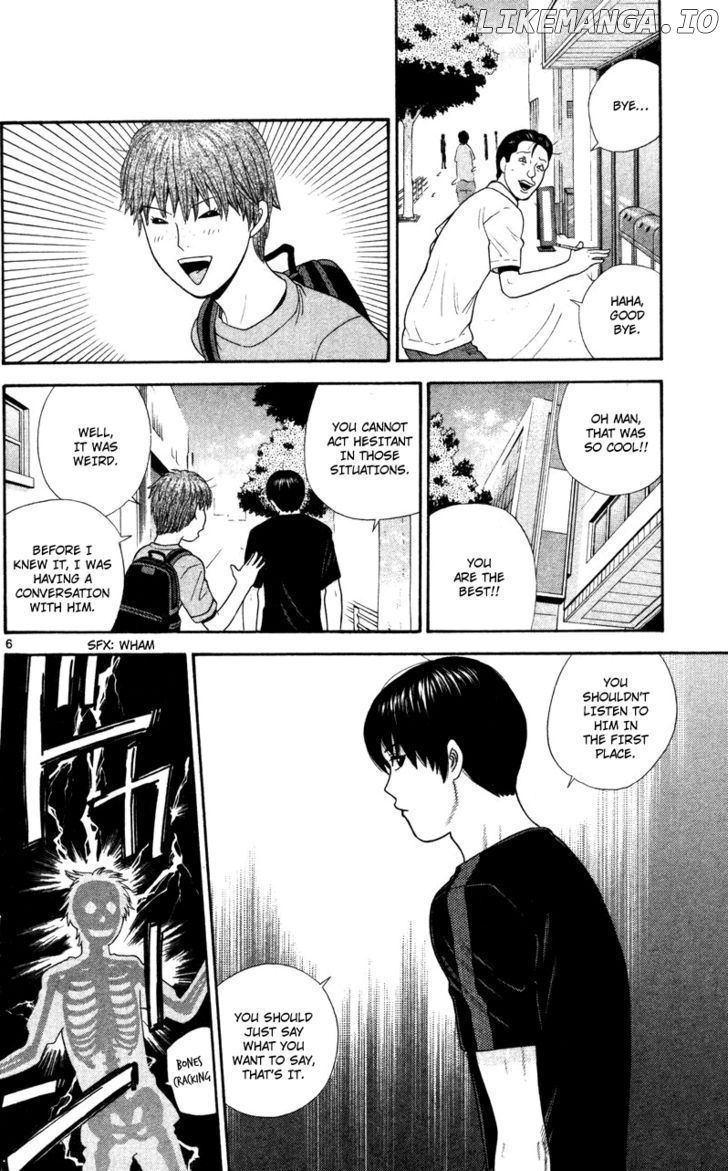 Ocha Nigosu chapter 48 - page 6