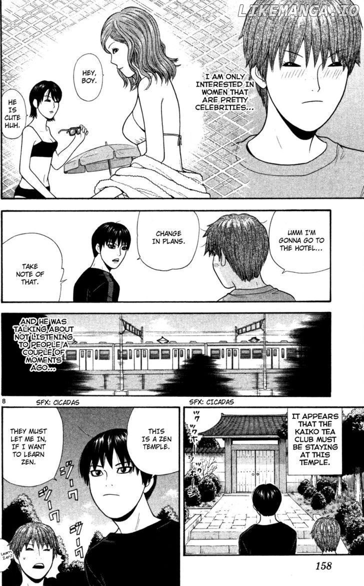 Ocha Nigosu chapter 48 - page 8