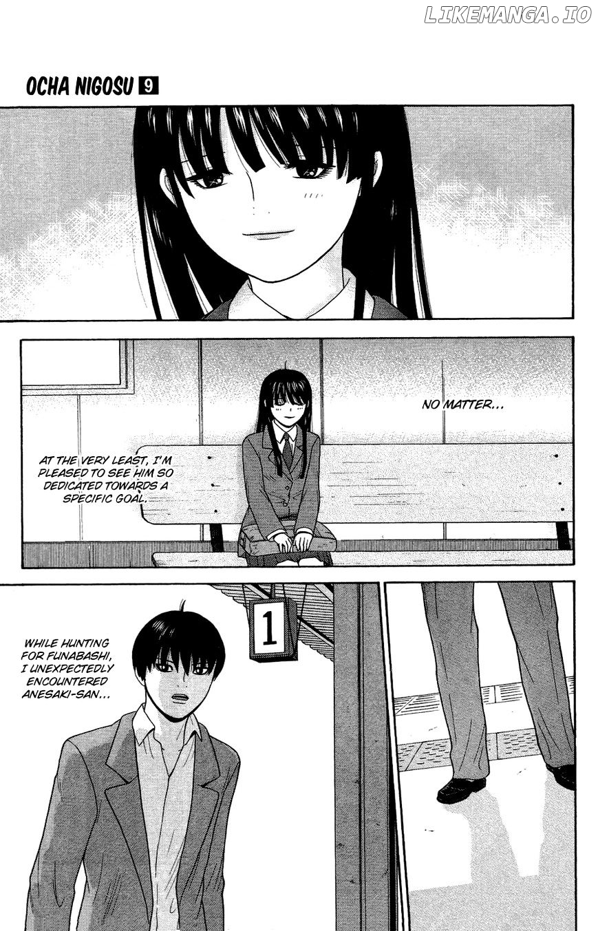 Ocha Nigosu chapter 80 - page 13