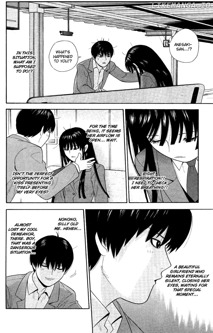 Ocha Nigosu chapter 80 - page 16