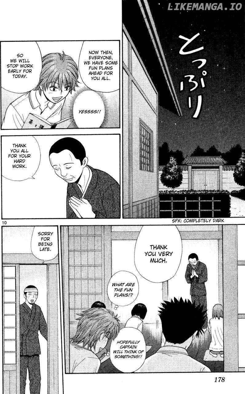 Ocha Nigosu chapter 49 - page 10