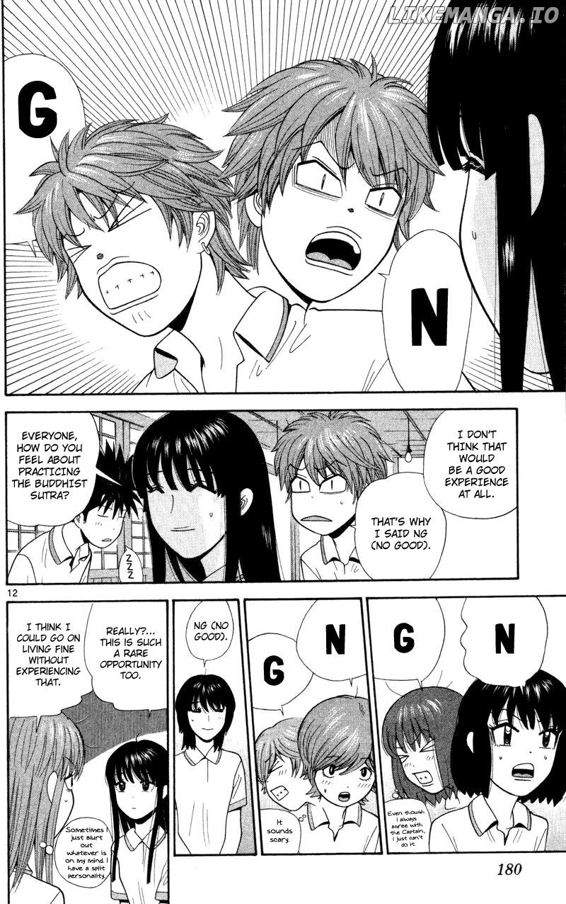 Ocha Nigosu chapter 49 - page 12
