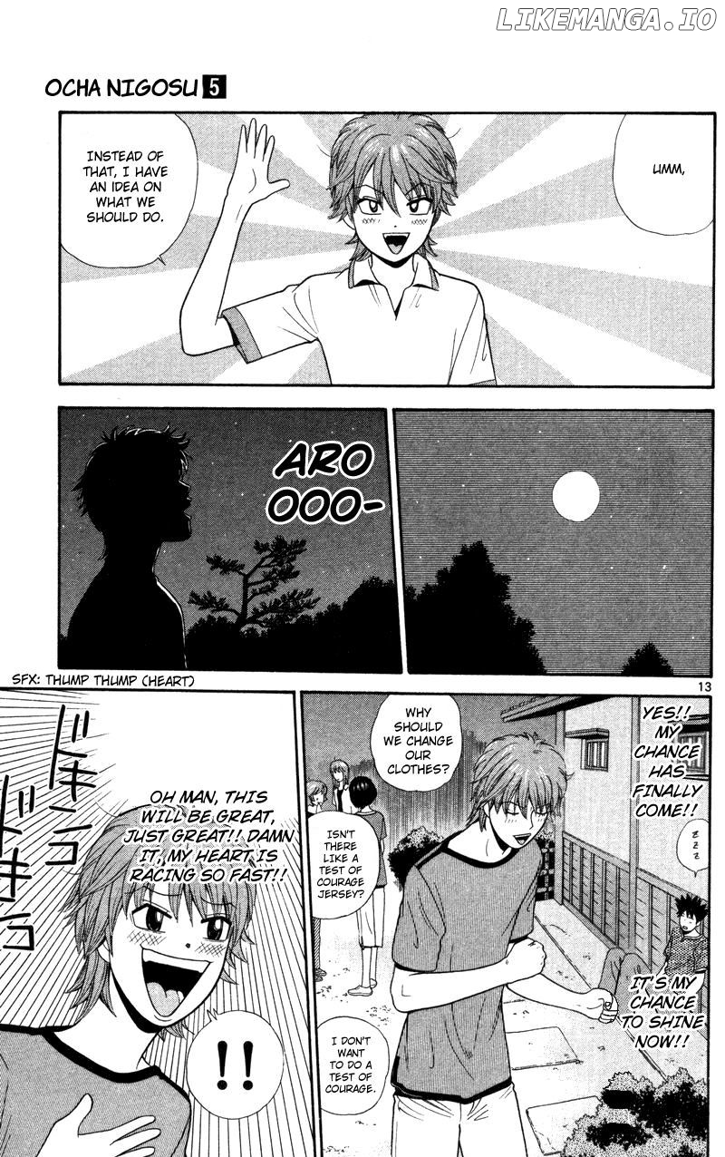 Ocha Nigosu chapter 49 - page 13
