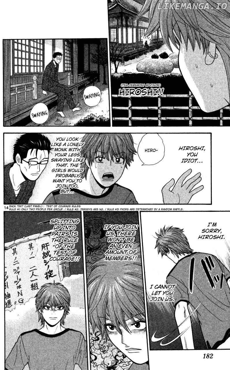 Ocha Nigosu chapter 49 - page 14