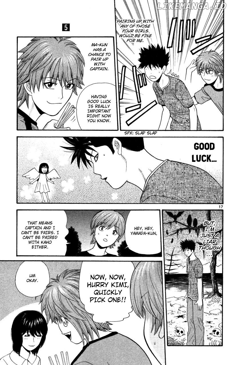 Ocha Nigosu chapter 49 - page 17