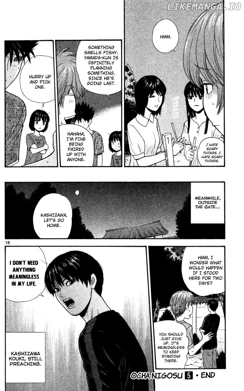 Ocha Nigosu chapter 49 - page 18