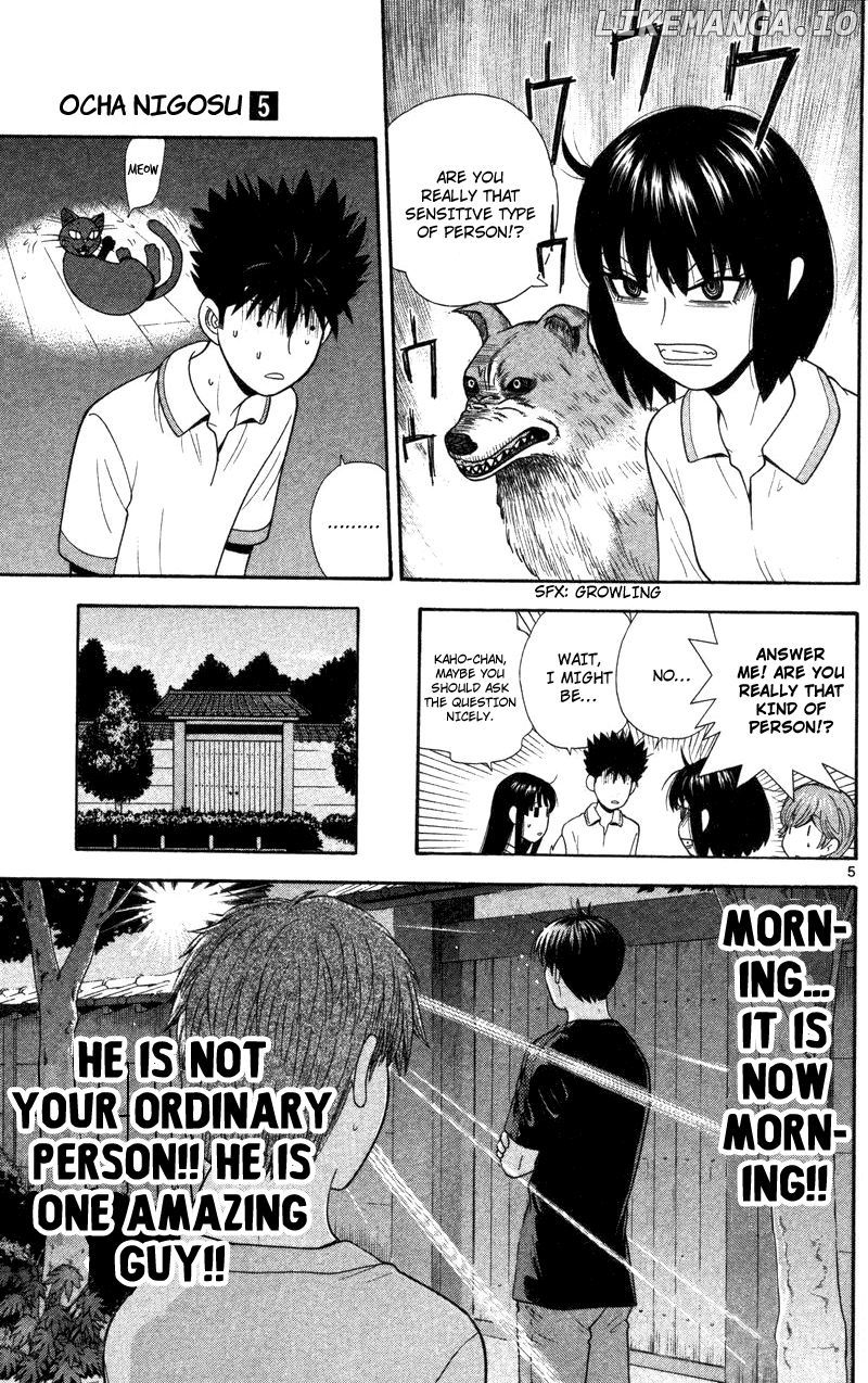 Ocha Nigosu chapter 49 - page 5