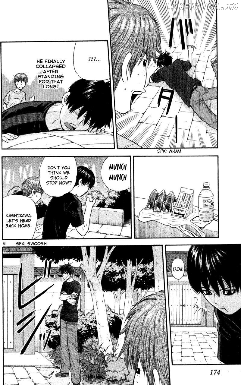 Ocha Nigosu chapter 49 - page 6