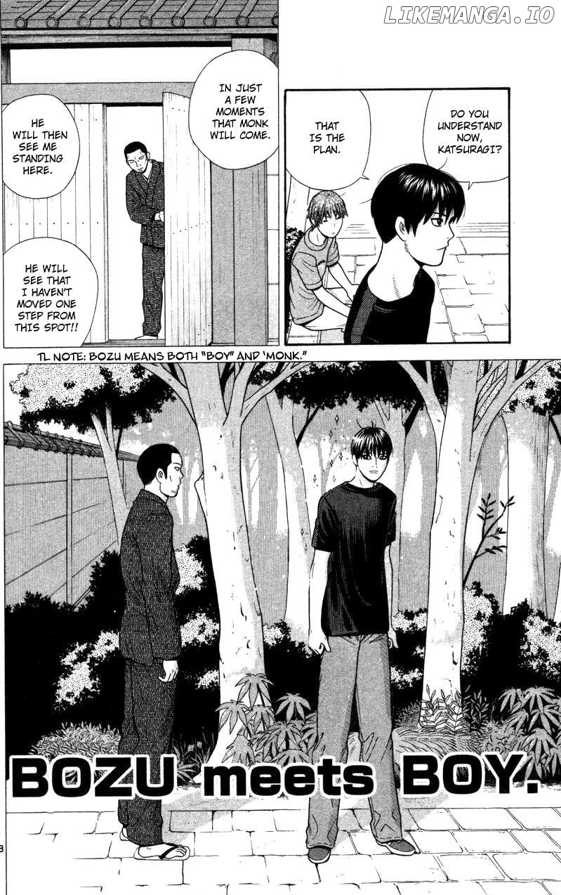 Ocha Nigosu chapter 49 - page 8