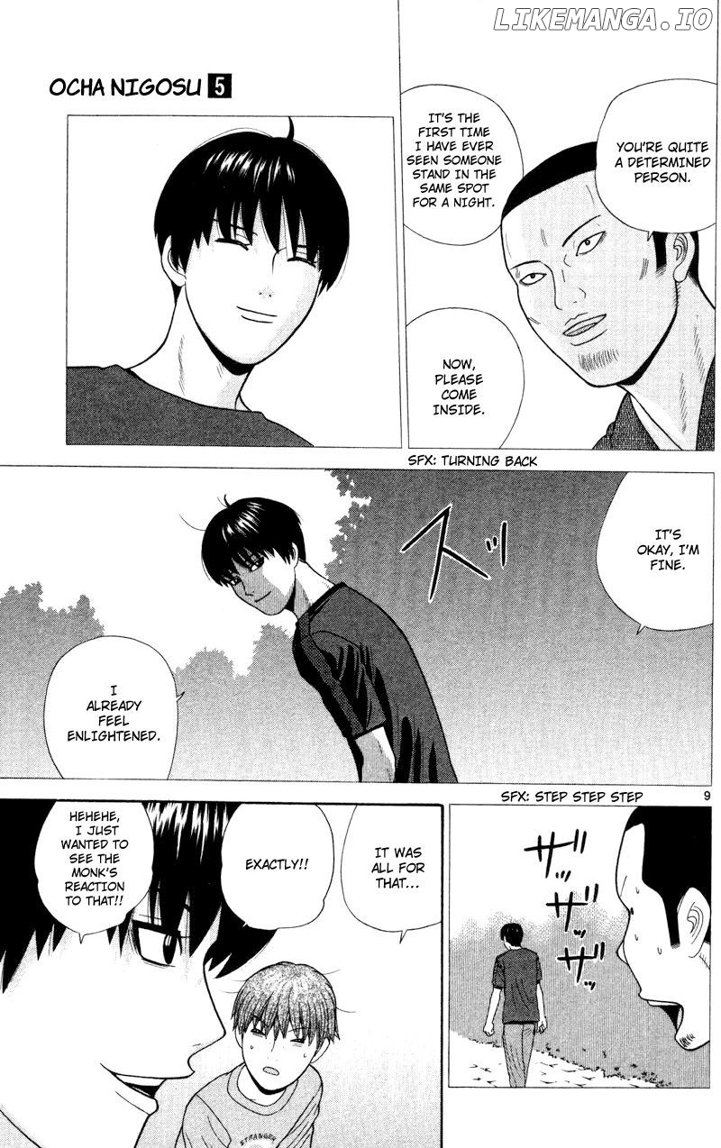 Ocha Nigosu chapter 49 - page 9