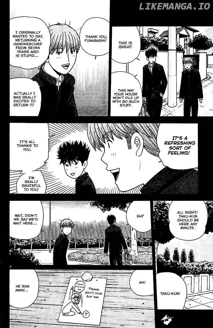 Ocha Nigosu chapter 101 - page 5