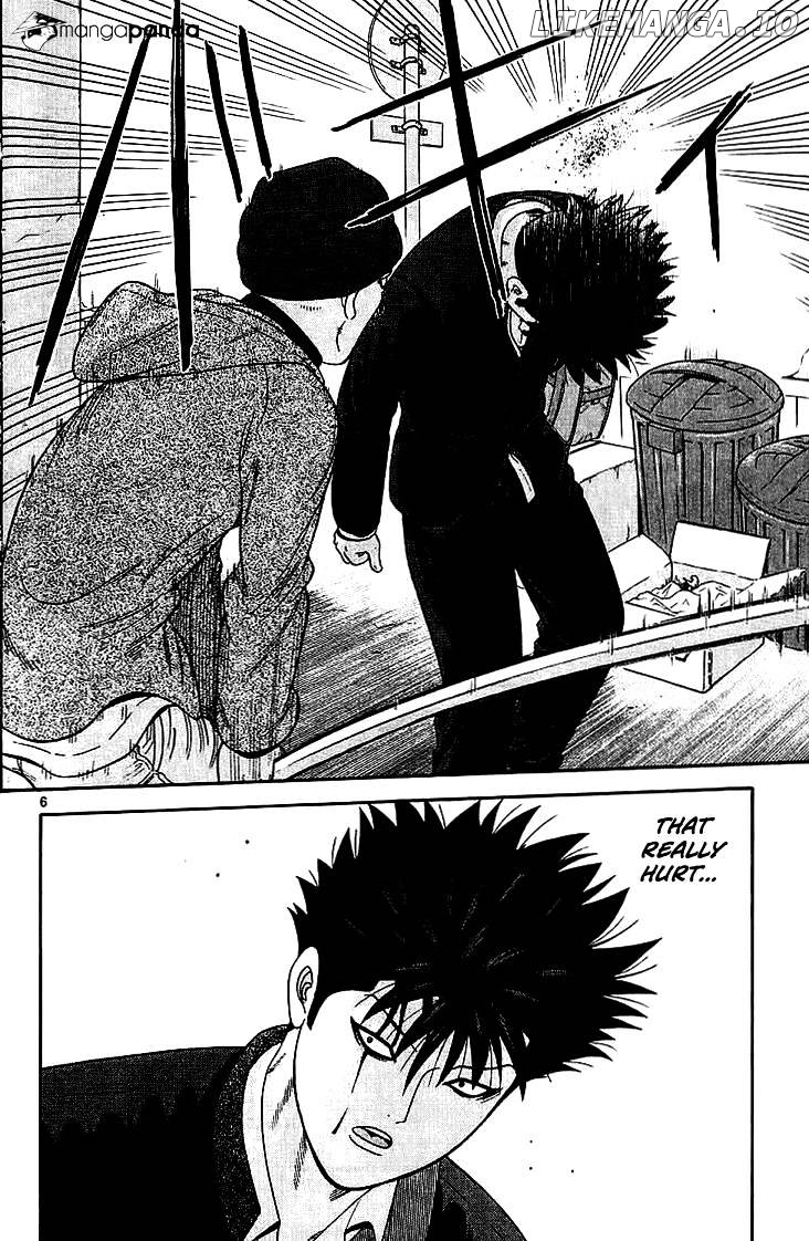 Ocha Nigosu chapter 101 - page 7