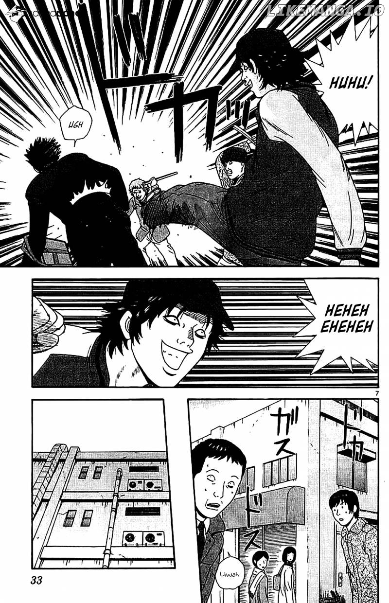 Ocha Nigosu chapter 101 - page 8