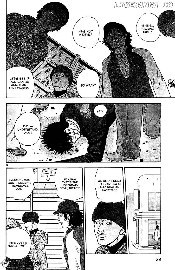 Ocha Nigosu chapter 101 - page 9