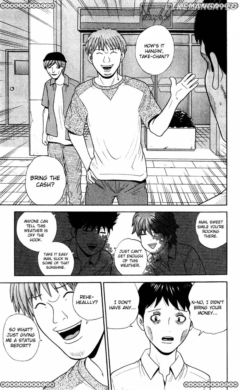 Ocha Nigosu chapter 78 - page 13