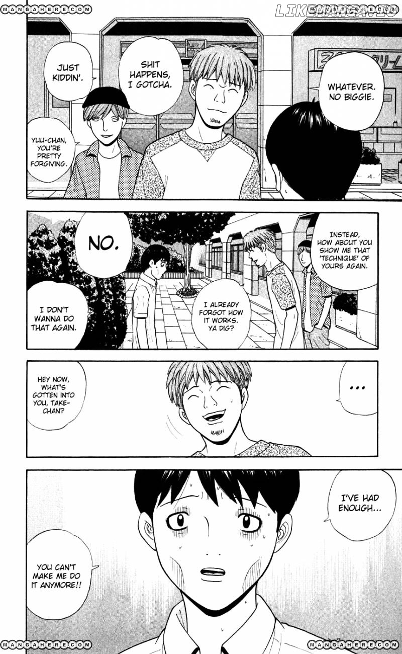Ocha Nigosu chapter 78 - page 14