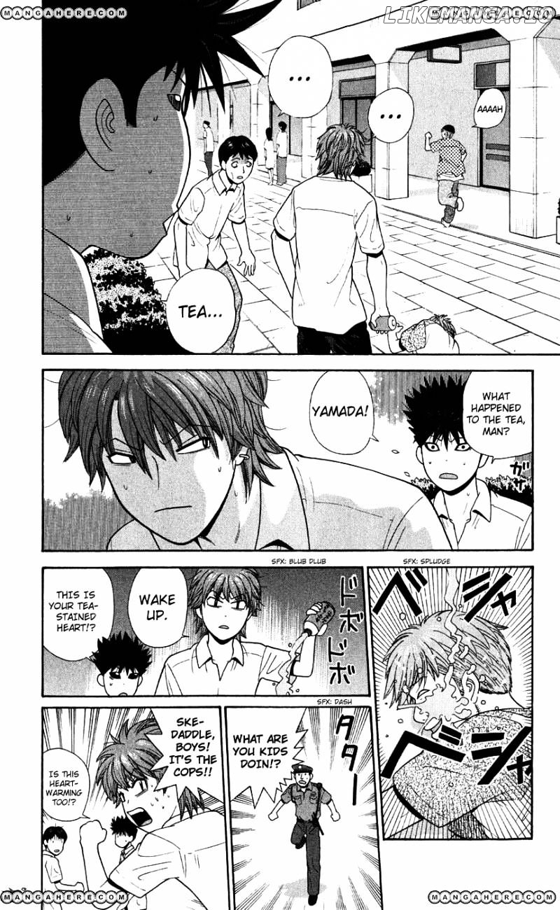 Ocha Nigosu chapter 78 - page 17