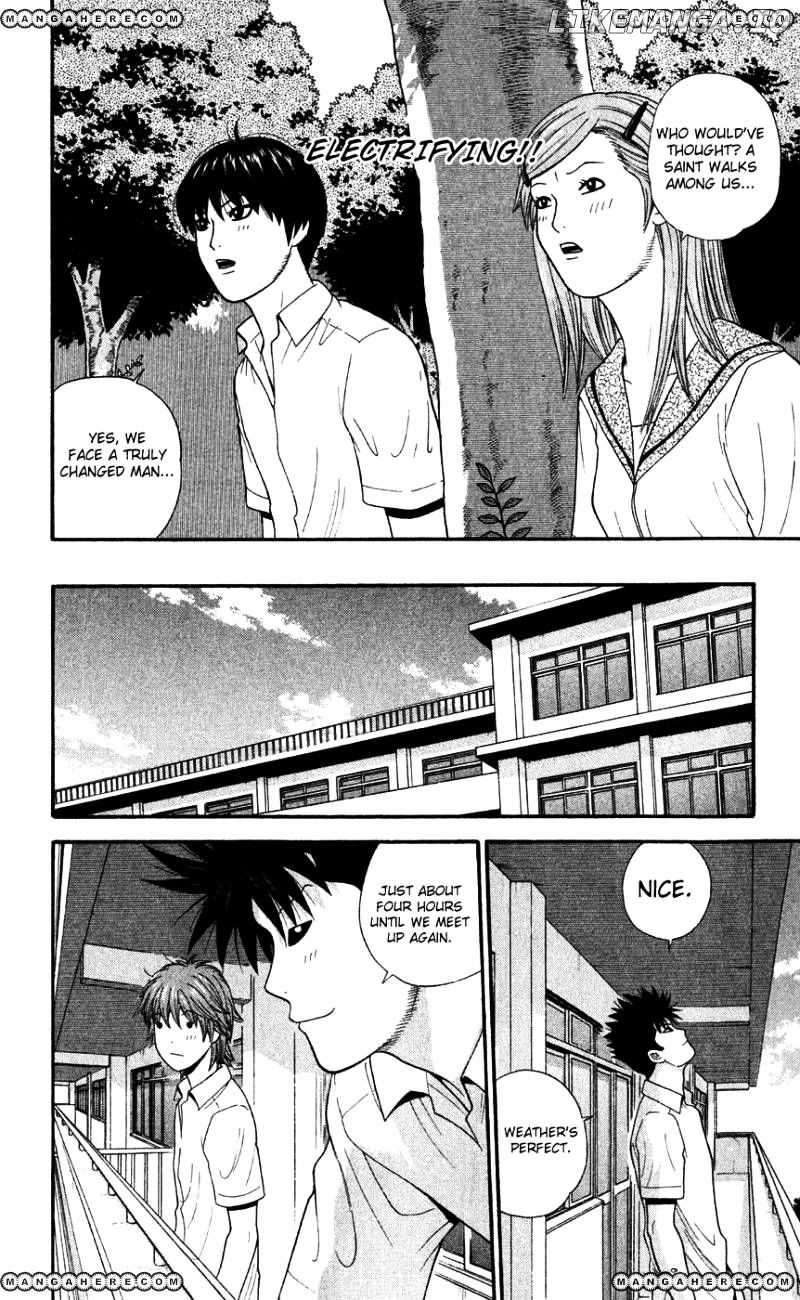 Ocha Nigosu chapter 78 - page 8