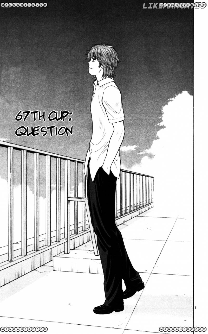 Ocha Nigosu chapter 67 - page 1