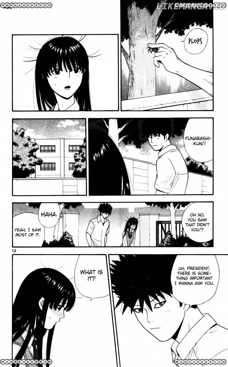 Ocha Nigosu chapter 67 - page 12