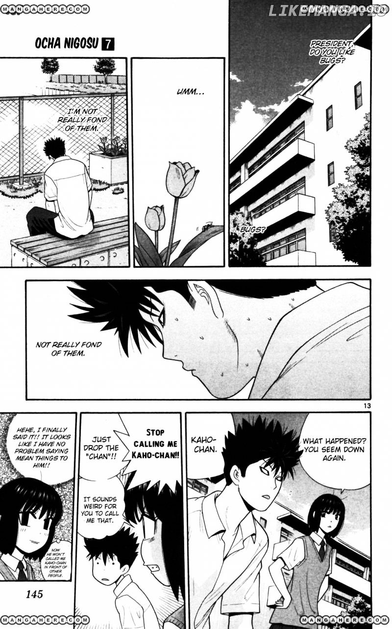 Ocha Nigosu chapter 67 - page 13