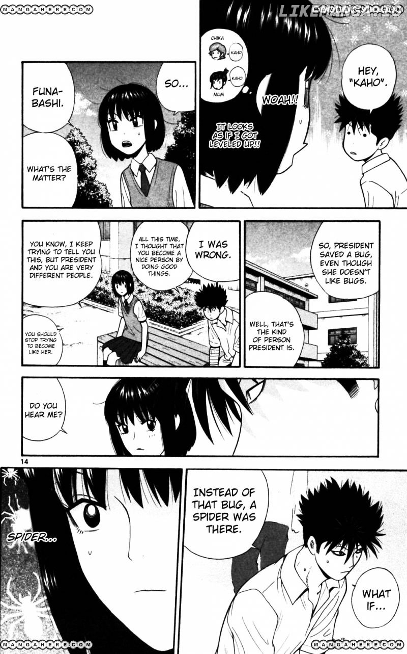 Ocha Nigosu chapter 67 - page 14
