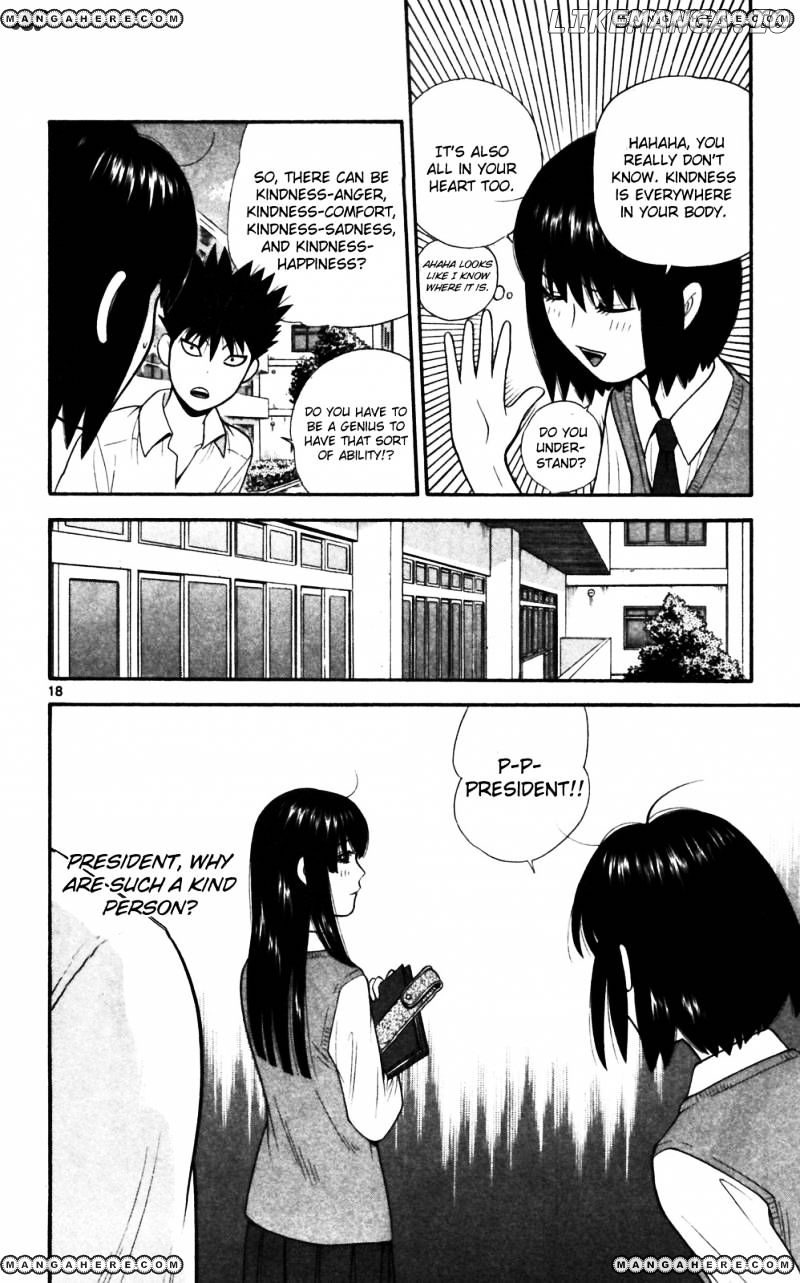 Ocha Nigosu chapter 67 - page 18