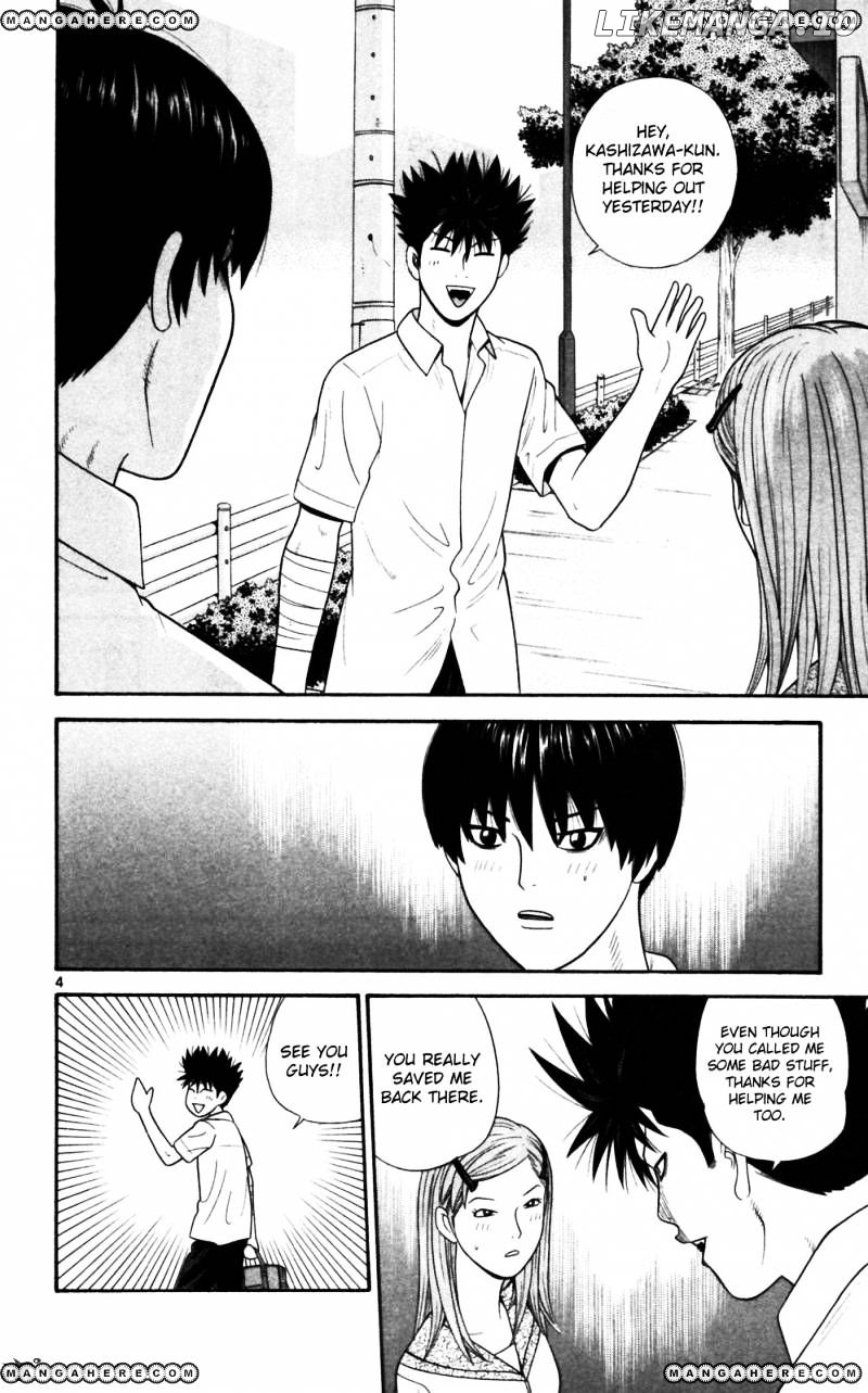 Ocha Nigosu chapter 67 - page 4